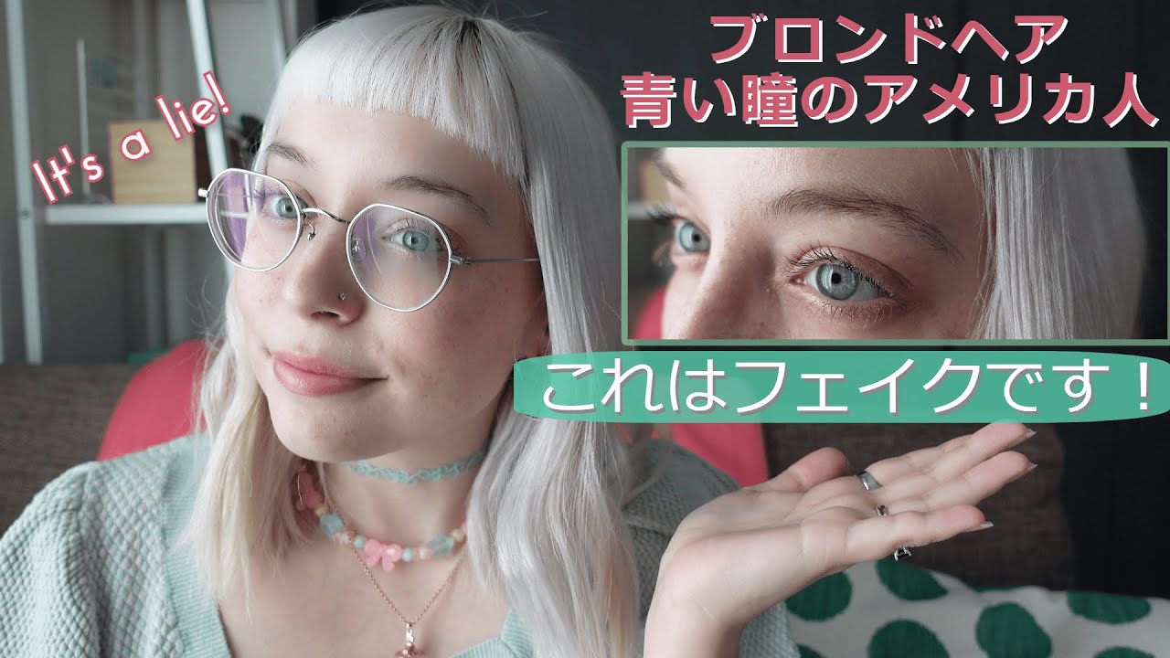 アメリカ人のブロンドヘアと青い瞳の真実 Blond Haired Blue Eyed American Stereotype Is False Youtube