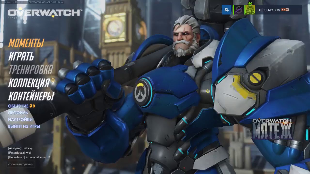 OVERWATCH | GAME LIVE | OVERWATCH 4-й СЕЗОН | LIVE STREAM