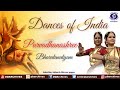 Purvadhanashree  bharatanatyam  dances of india