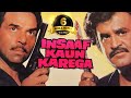 Insaaf Kaun Karega Hindi Superhit Movie Dharmendra Rajnikanth Jaya Prada Madhavi Pran Insaaf Kaun Karega Hindi Superhit Movie Dharmendra Rajnikanth Jaya Prada Madhavi Pran