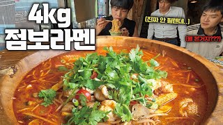 일본에서 성공자가 1명!? 4kg 태국식 점보라멘 도전먹방🔥