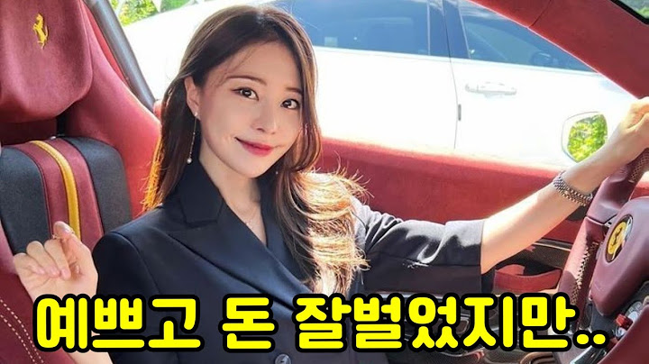 "아옳이" 그녀에 관한 7가지 사실