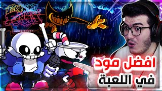 فرايدي نايت | اقوى و افضل مود ممكن تشوفه في اللعبة اندي كروس : Friday Night Funkin INDIE CROSS #66