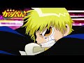 【高音質】金色のガッシュベル!! - Zatch Bell! | OP3 (見えない翼)