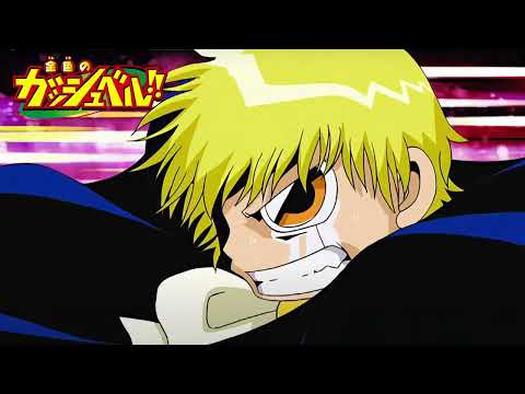 【高音質】金色のガッシュベル！！ - Zatch Bell! | OP3 (見えない翼)