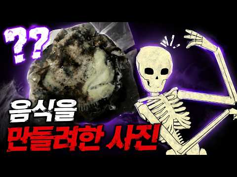Erdo Shorts Highlight Compilation 💀#7