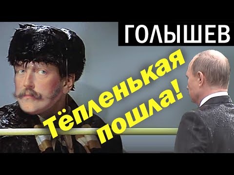 Чьей смерти желает Путин, когда стоит под дождём?
