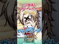 これみんな言える？ #shorts