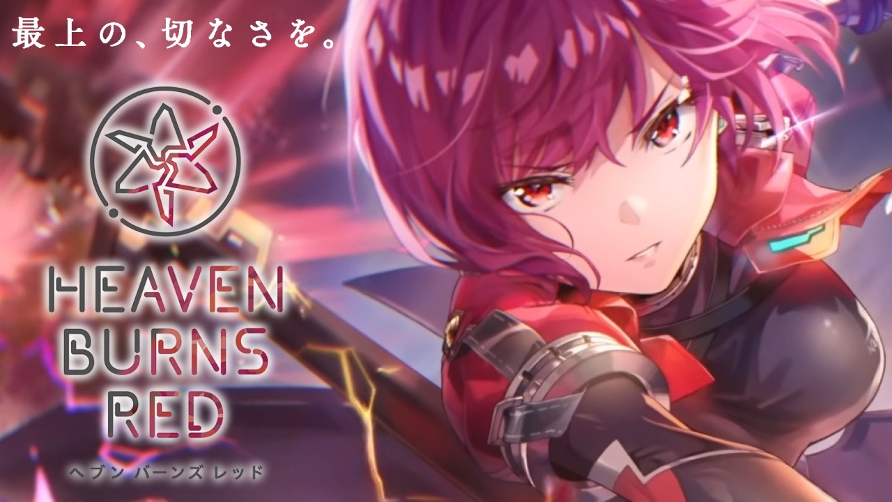 🔴【 ヘブバン 】SSレゾナンス[希望の暁]手塚咲／期間限定スタイル鬼神