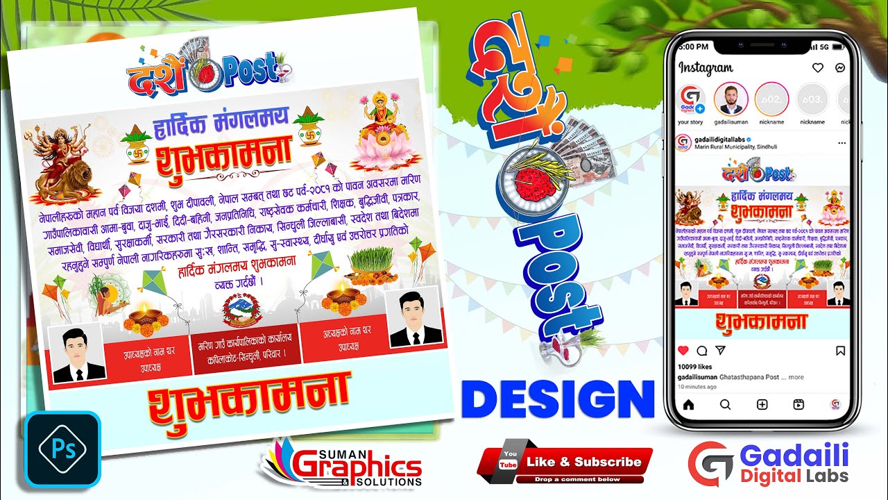 Create STUNNING Dasain Shubhakamana Post Designs in Photoshop