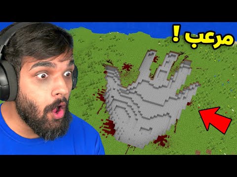 تحدي الهروب من اكثر مدرسة مرعبة في ماين كرافت !! 😱 مرعبة جدا
