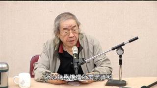 106 04 15南方朔講座：『談台灣改革之路』