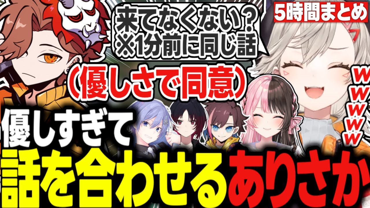 優しすぎるありさん達と行くフルパヴァロが面白過ぎたｗｗｗ【小森めと/ありさか/橘ひなの/白雪レイド/如月れん/きなこ/VALORANT/切り抜き】