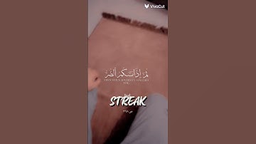 وما بكم من نعمة فمِن الله } {قرآن / القارئ عبد الرحمن مسعد