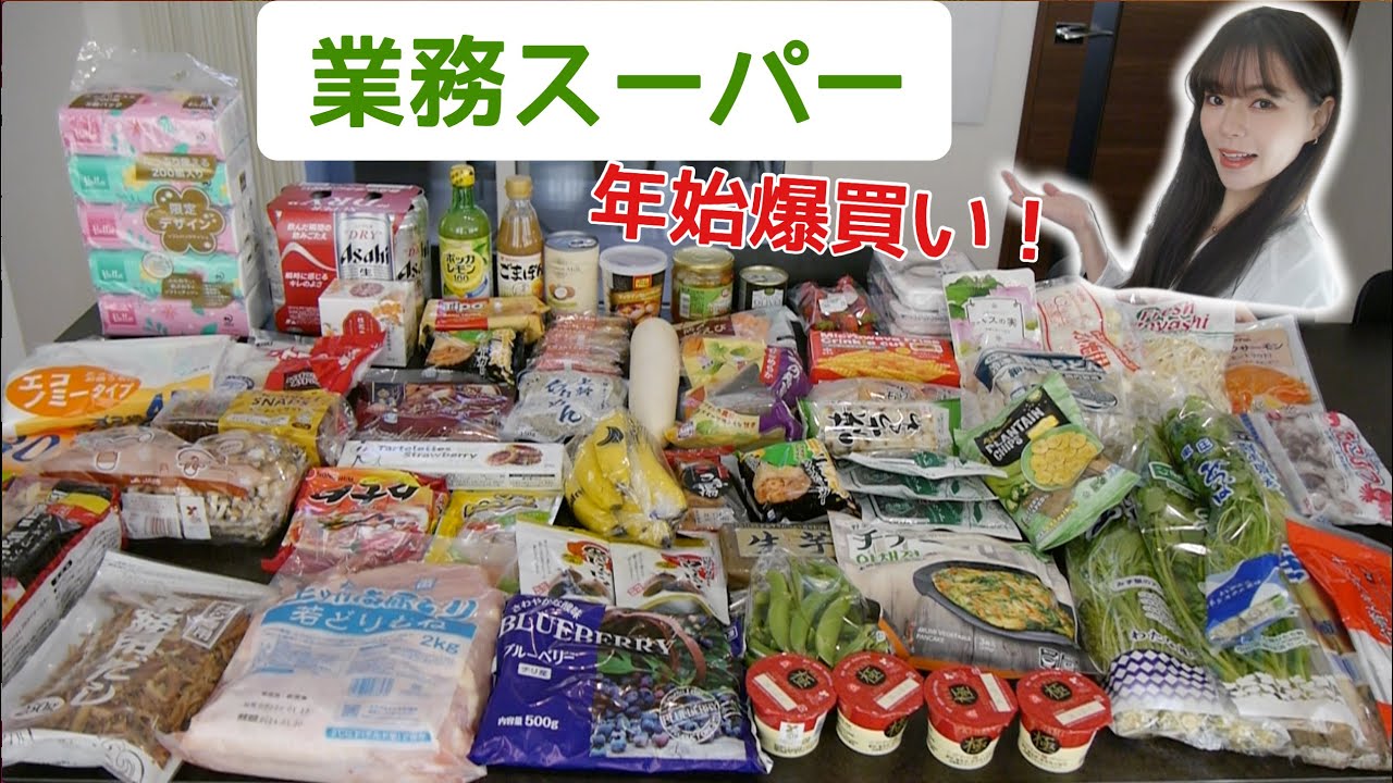 【業務スーパー】鶏胸肉2kgの食べ方！おでん！ママ爆買いすぎて映りきらないw【業スー vol.33】