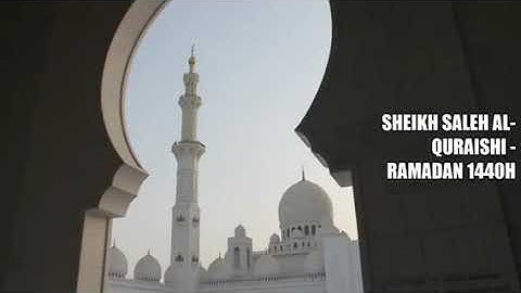 تلاوة من سورة النمل للقارئ صالح القريشي