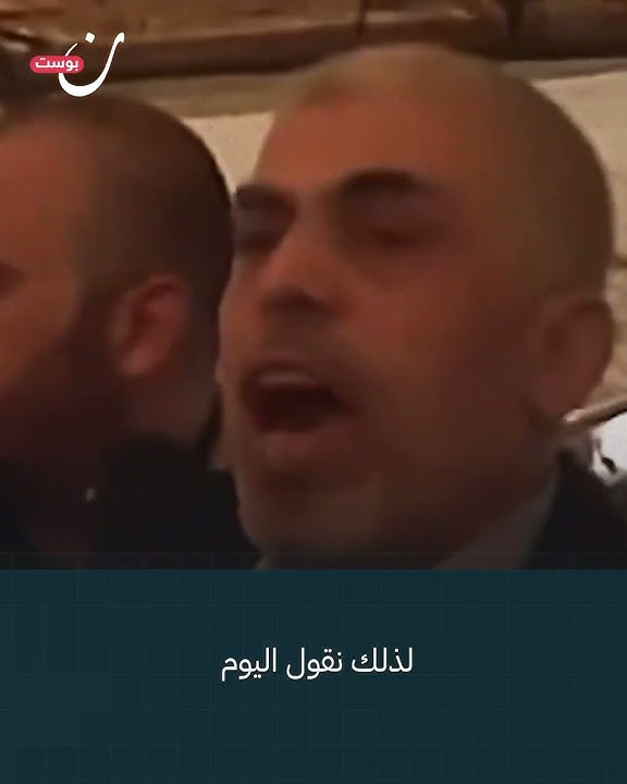 السنوار يرثي نفسه