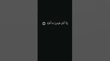 تلاوة مؤثره للشيخ احمد العجمي تلاوة خاشعة 