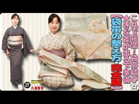袋帯 1点 hqdefault.jpg