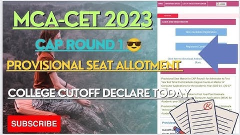 CAP ROUND 1 PROVISIONAL SEAT ALLOTMENT COLLEGE CUTOFF LIST DECLARE TODAY ✅ MCA-CET 2023 #mcacet2023