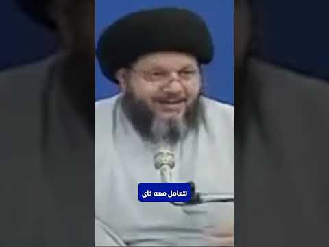 طريقة تعامل السيد كمال الحيدري مع كتاب فصوص الحكم لابن عربي