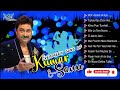 Romantic Song of Kumar Sanu ❤️❤️II Top 90's Love Song ❤️❤️II Best Collection of 90's Songs❤️❤️