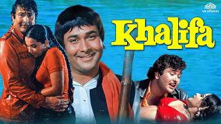 Khalifa (1976) Hindi Romantic Full Love Story Movie | Randheer Kapoor, Rekha, Urmila Bhatt