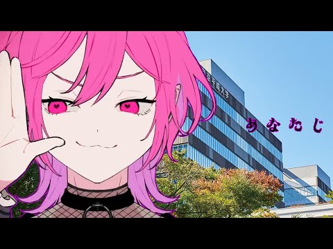 Unwelcome Lavie【ラヴィ/すりぃ×ブルーアーカイブ】