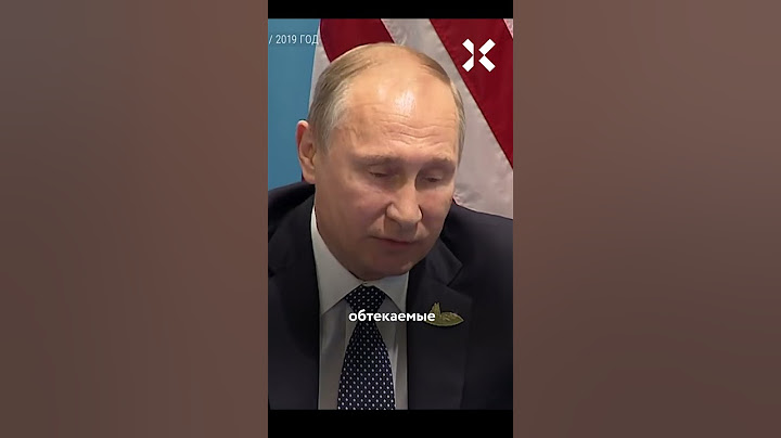 Путин и Трамп: итоги переговоров