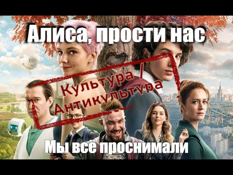 Видео: Обзор Космиста: Сто лет тому вперед. Культура или Антикультура?