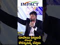 రూపాయి పెట్టుబడి లేకుండా కోటిస్వరుడిని చేస్తాను. Inspirational Words |  By Sisindri - 9010192229