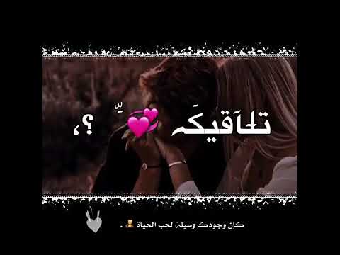 سارة انتة يلي كل الناس تحلم بأنا تلاقيك حالات واتس اب