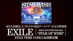 Exile