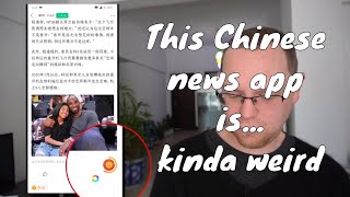 "Interesting Headlines" Chinese News App Review - What is Qutoutiao? screenshot 1