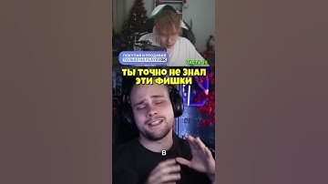 twitch: StRoGo ЭТИ ФИШКИ ВЫИГРАЮТ ТЕБЕ КАТКУ #strogo #cs2