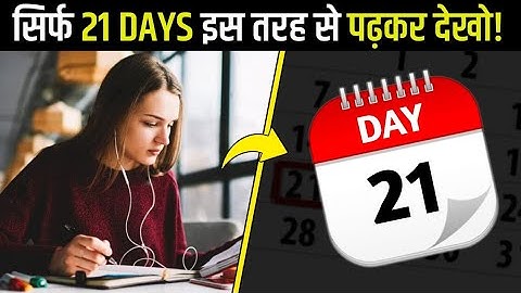 Secret🤫 Study Hacks To Score Highest Marks in Exams!🔥 21 days challenge | Study Motivational Video