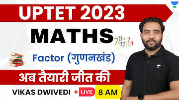 Factor part 2 | Maths | UPTET Exam 2023 | Vikas Dwivedi
