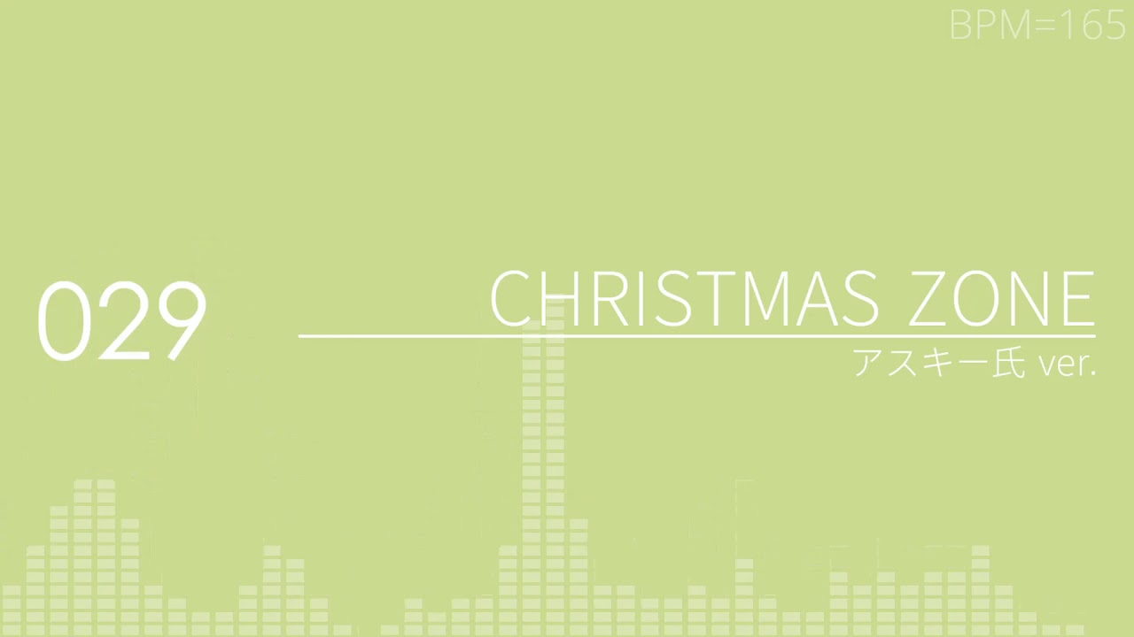 RED ZONE アレンジ集 ver1.1 〈全285曲〉