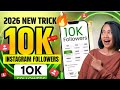 Instagram Followers Kaise Badhaye | Instagram Par Follower Kaise Badhaye | Free Instagram Followers
