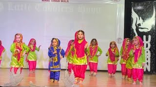 Giddha Performance by LTH Girls | Udaan 2023 | Royal Convent School