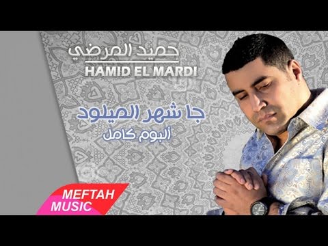 TÉLÉCHARGER 3NDI 9LIB WAHED WAHED 9LIB TÉLÉCHARGER 3NDI