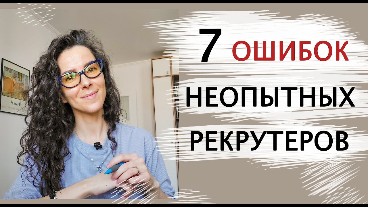 как быстро найти кандидатов на работу