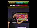 Railway Exams Wallah Offer Ending Today #shorts #railway #railwayexamswallah