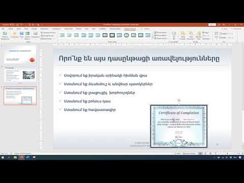 Video: Ինչպես պատկեր տեղադրել Daemon գործիքների մեջ