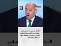 اللواء محمد الصمادي سيناريو السيطرة على النووي الإيراني بعملية برية محفوف بالمخاطر