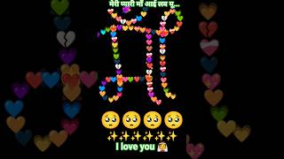 Maa 👰🥺😭❤️ मेरी प्यारी माँ #maa #mother #motivation #motherly #sad#bestmom #motherdaughter#goodmama