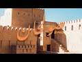 Zinc SAWLAGAN صولجان 