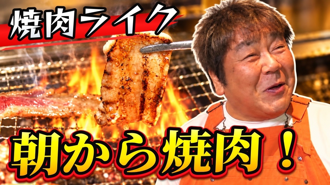 Yakiniku Like] Lunch until 5 PM! All-you-can-eat rice for 1,000