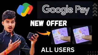 Google Pay Rs.100 Offer For All !! Google Pay New Offer Today !! Amazon Gift Card Offer #googlepay screenshot 2