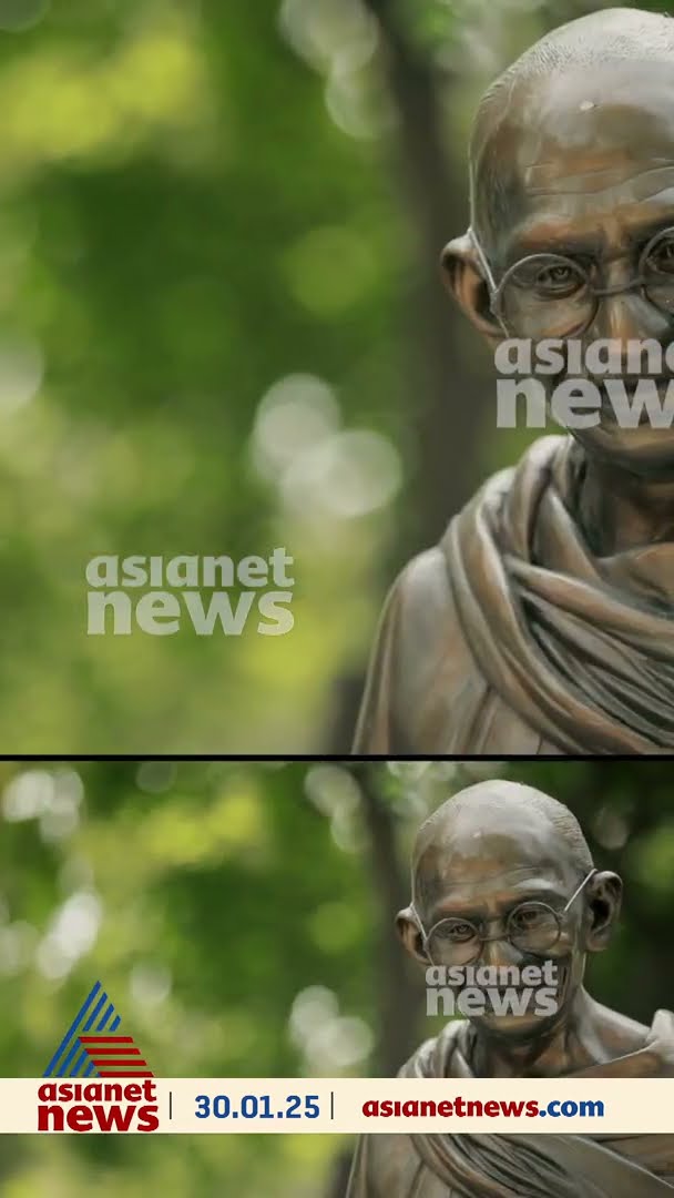 ഗാന്ധി എന്ന ദീപം അണഞ്ഞിട്ട് 77 വര്‍ഷങ്ങള്‍; ഇന്ന് രക്തസാക്ഷി ദിനം